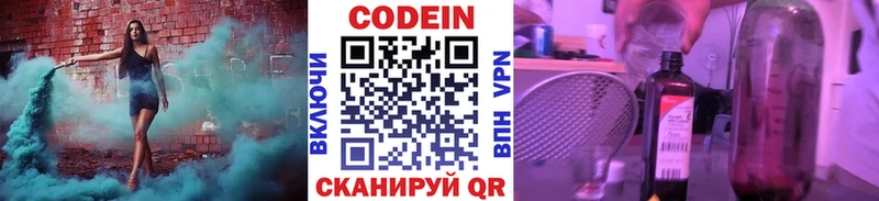 купить  сайты  Дудинка  Codein напиток Lean (лин) 
