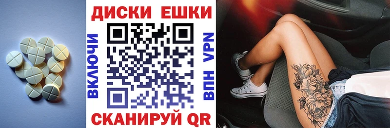 ЭКСТАЗИ ешки  Дудинка 