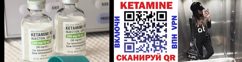 Кетамин ketamine купить Дудинка