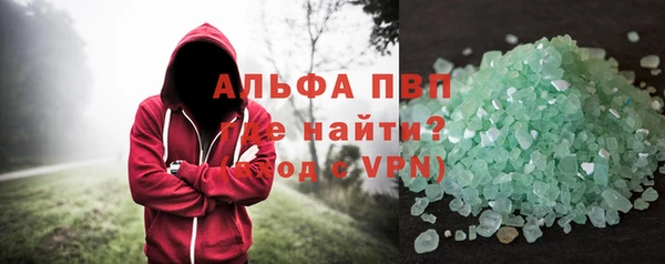 прущие крисы Алексеевка