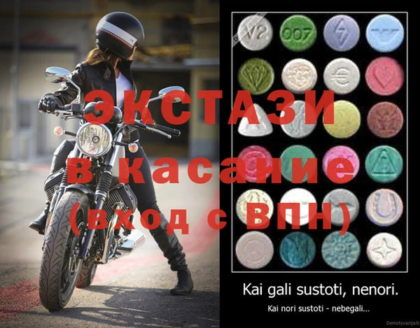 MESCALINE Алзамай