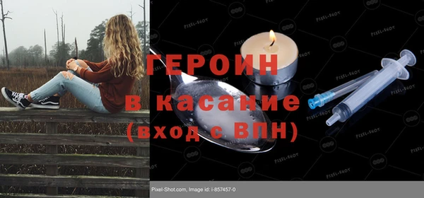 дистиллят марихуана Заволжье