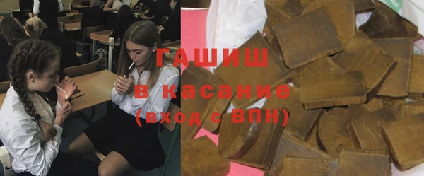 кристаллы Заволжск