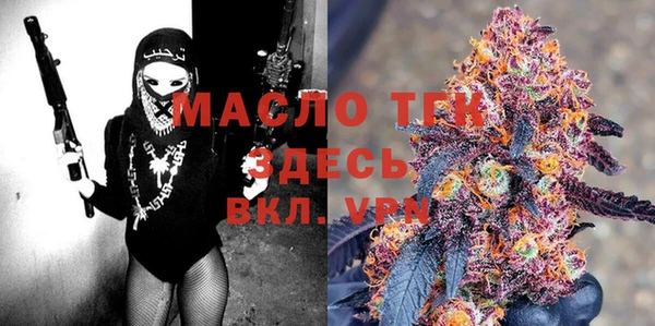 прущие крисы Алексеевка