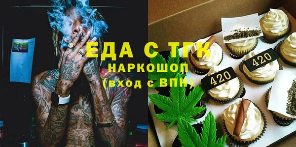 прущие крисы Алексеевка