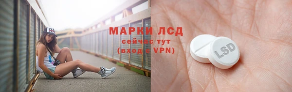 MESCALINE Алзамай