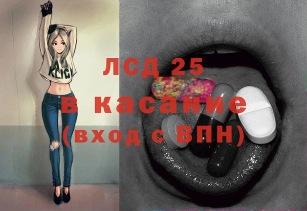 прущие крисы Алексеевка