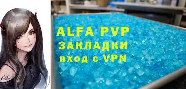 прущие крисы Алексеевка