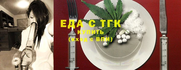 ПСИЛОЦИБИНОВЫЕ ГРИБЫ Алексин