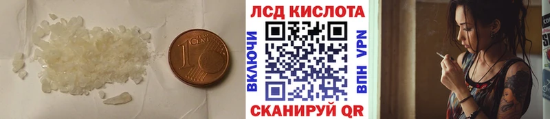 Лсд 25 экстази кислота где купить наркотик blacksprut вход Дудинка