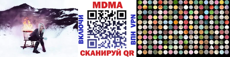 МДМА кристаллы  Дудинка 