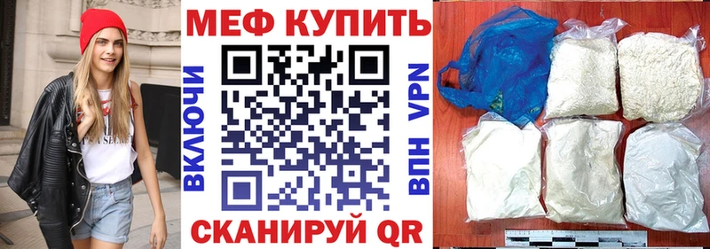 Меф мяу мяу кристаллы Дудинка
