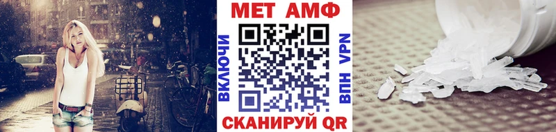 Метамфетамин пудра  Дудинка 
