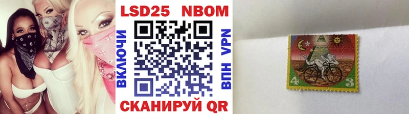 Наркотические марки 1500мкг  Дудинка 